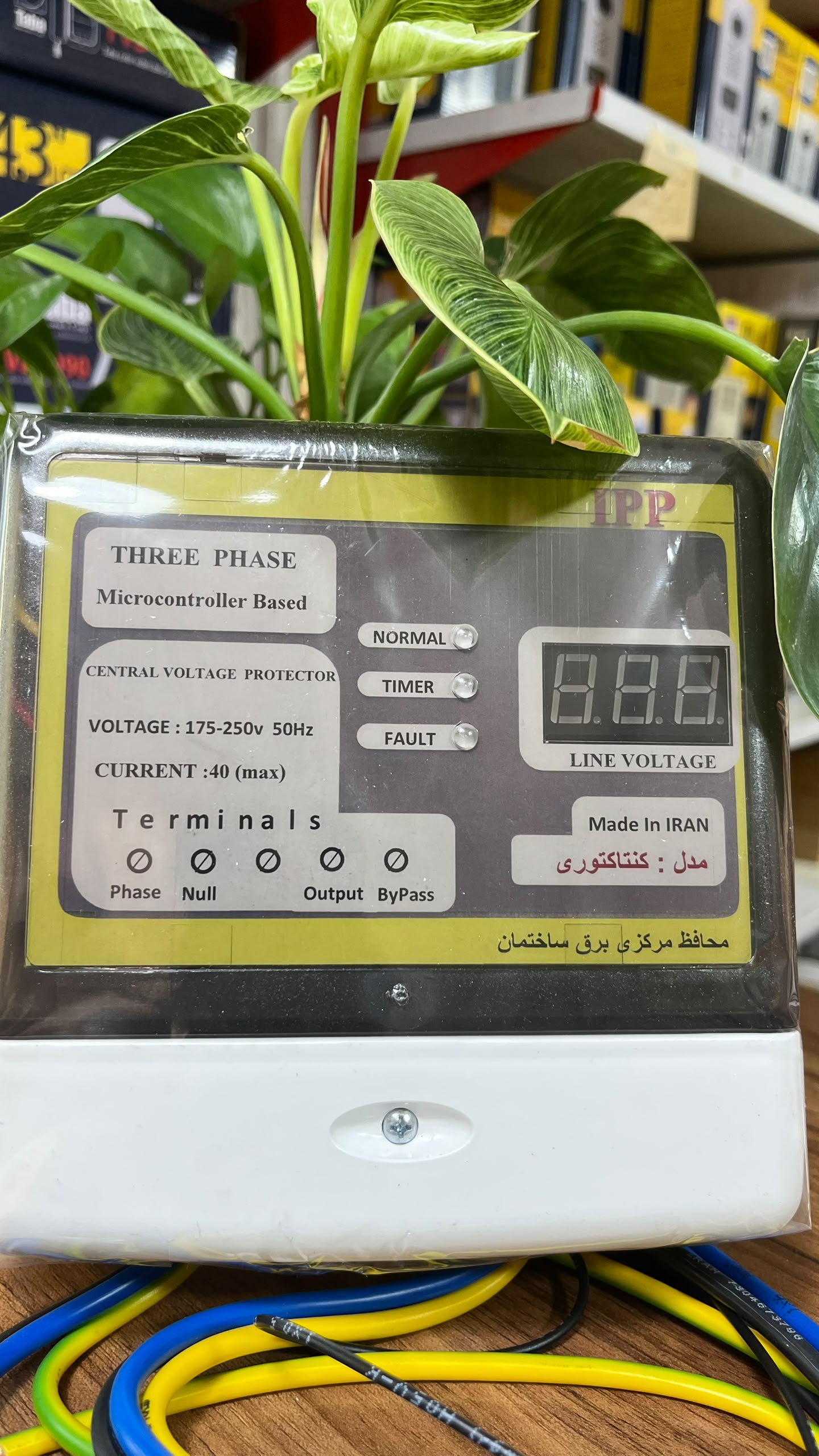 محافظ کل کنتاکتوری سه فاز ۴۰ آمپرIPP