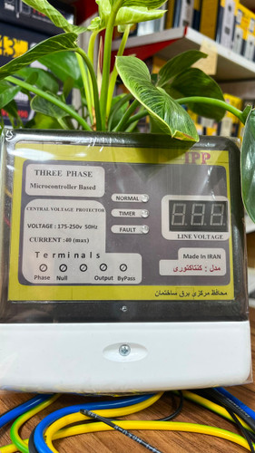محافظ کل کنتاکتوری سه فاز ۴۰ آمپرIPP