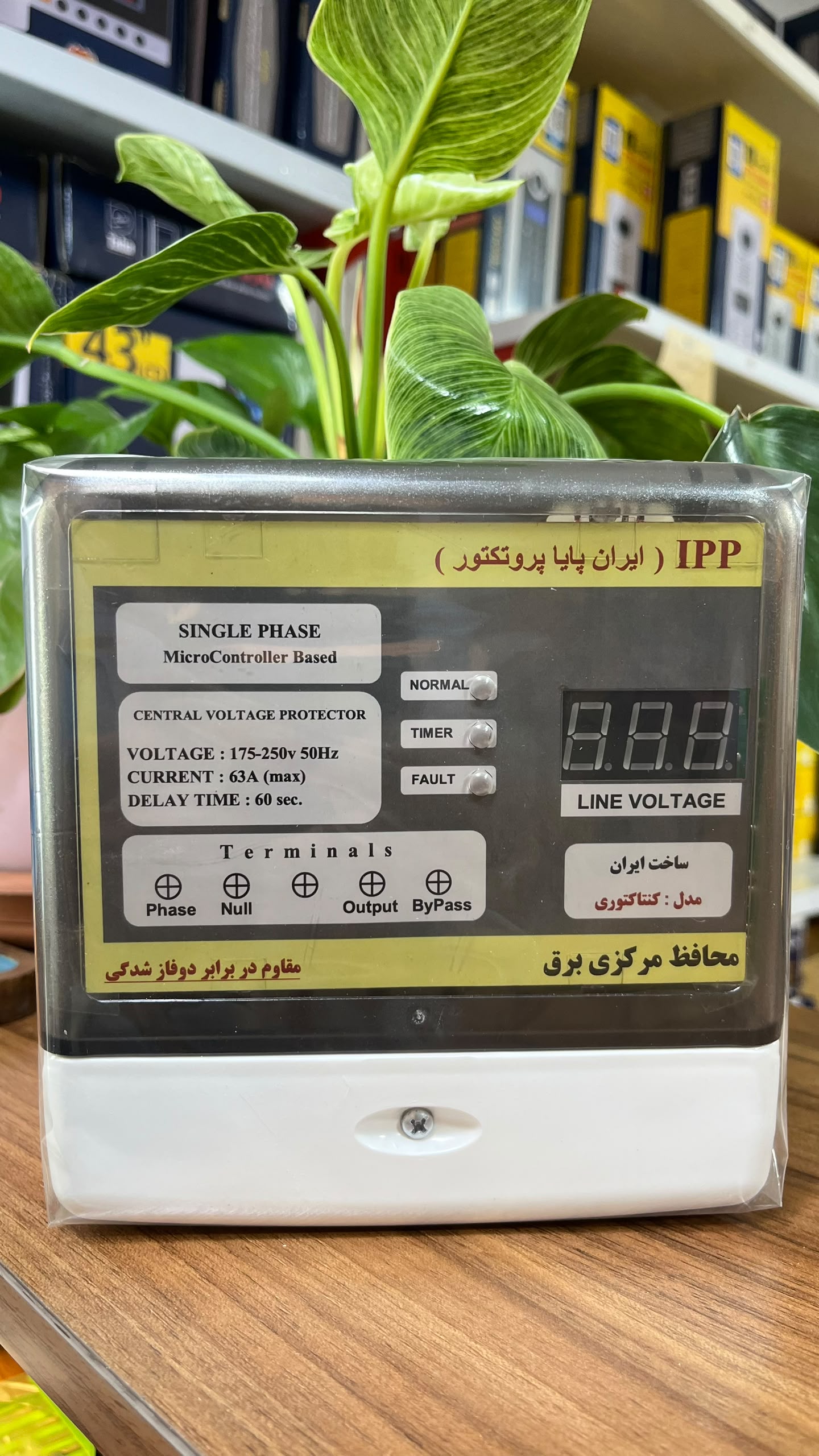 محافظ کل کنتاکتوری ۶۳ آمپر IPP