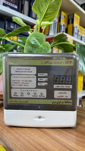محافظ کل کنتاکتوری ۳۵ آمپر IPP