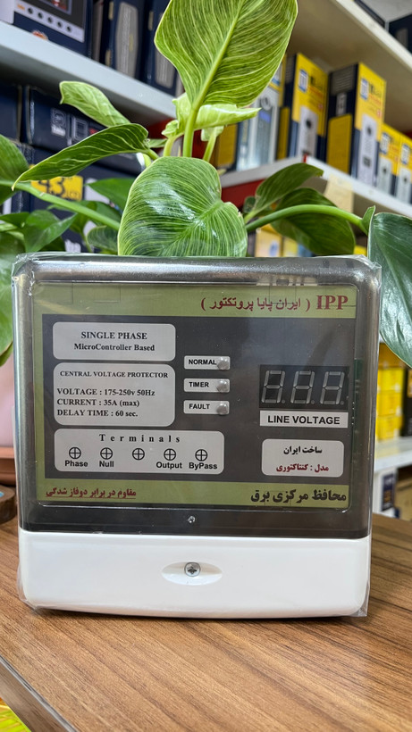 محافظ کل کنتاکتوری ۳۵ آمپر IPP